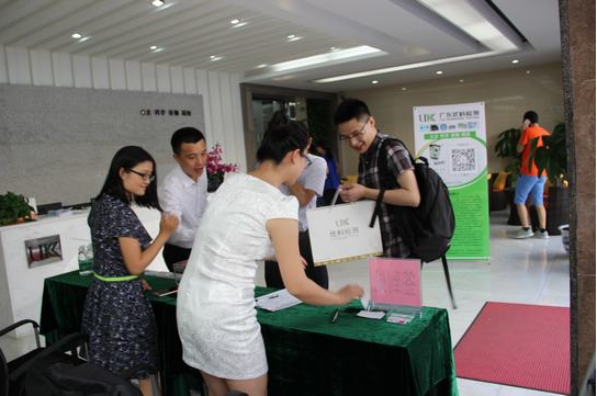 美高梅集团4688am(唯一)有限公司官网