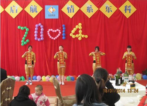 美高梅集团4688am(唯一)有限公司官网