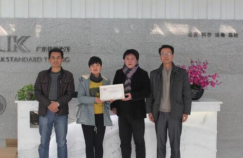 美高梅集团4688am(唯一)有限公司官网