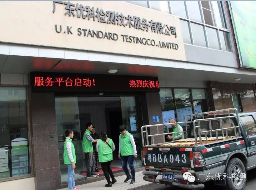 自愿者义工将美高梅集团4688am购置的爱心红薯搬进公司