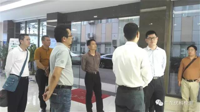 东莞市质监局刘东兴副局长一行莅临广东美高梅集团4688am旅行指导