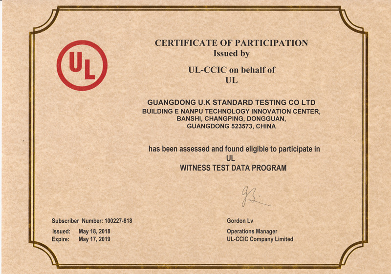 广东美高梅集团4688am检测WTDP实验室授权