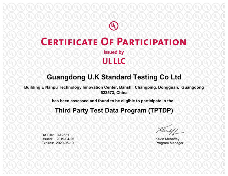 2019 免眼见证书及能力规模.jpg