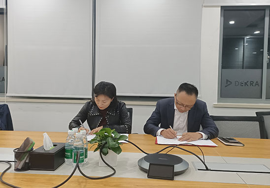 广东美高梅集团4688am检测与德凯告竣战略相助协议