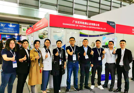 美高梅集团4688am检测亮相2021慕尼黑上海电子展，，，，，，，展现“电子元器件全生命周期效劳”