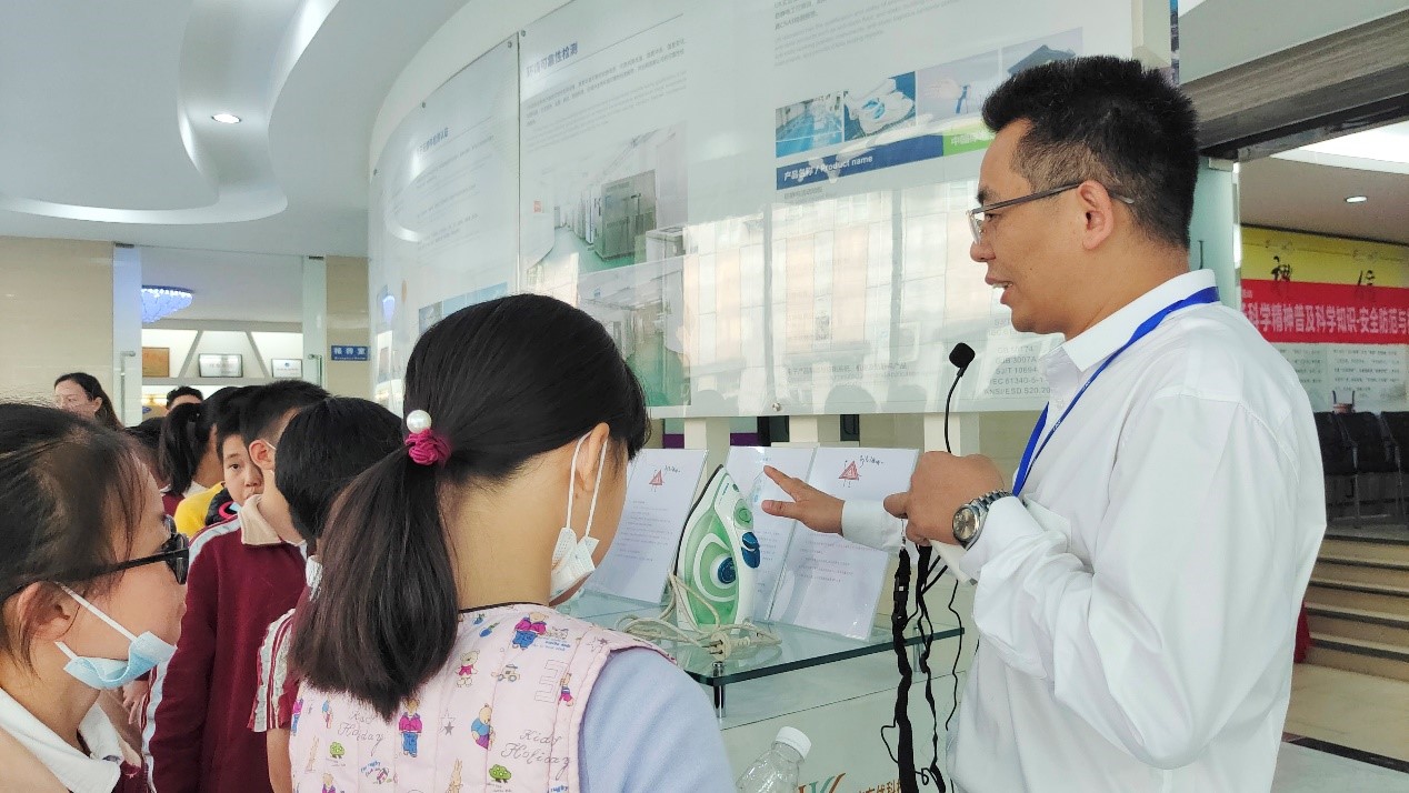 “弘扬科学精神，，，，，，，普及科学知识”美高梅集团4688am科普开放日及检测体验活动