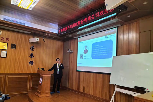 为专精特新企业办实事，，，美高梅集团4688am走进利扬芯片