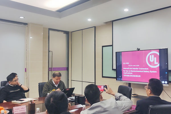 【美高梅集团4688am检测】电池储能辖档同接器UL4128认证培训