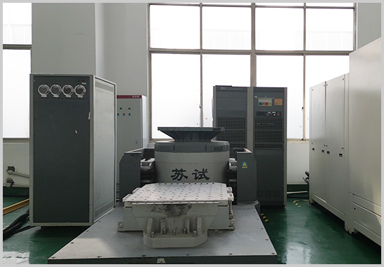 GJB150.16A-2009振动试验检测实验室.jpg