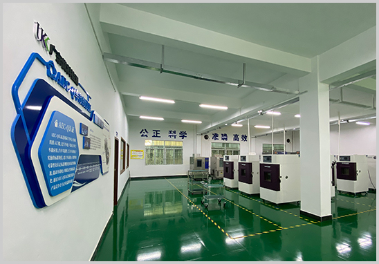 AEC-Q102认证检测实验室